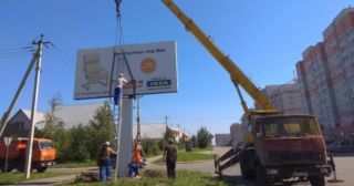 Демонтаж рекламных билбордов Соликамск, цена от 2913 руб.